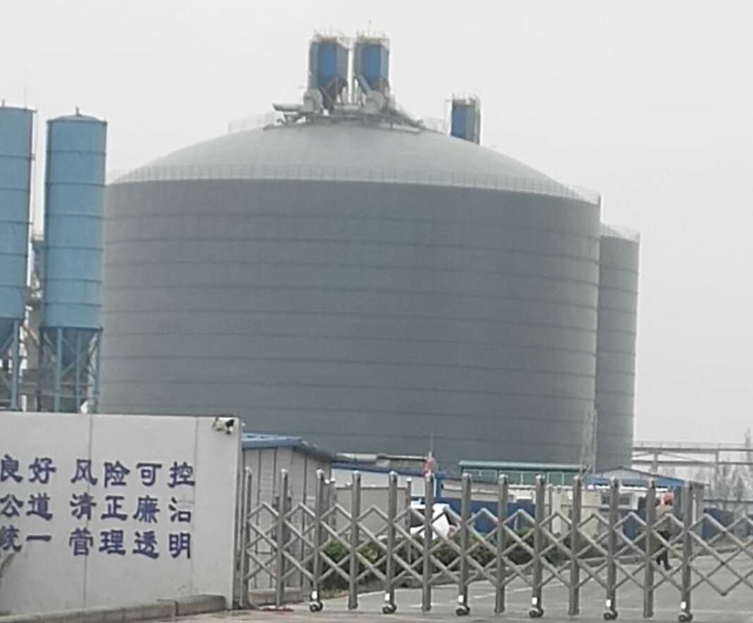同仁4万吨粉煤灰储存库