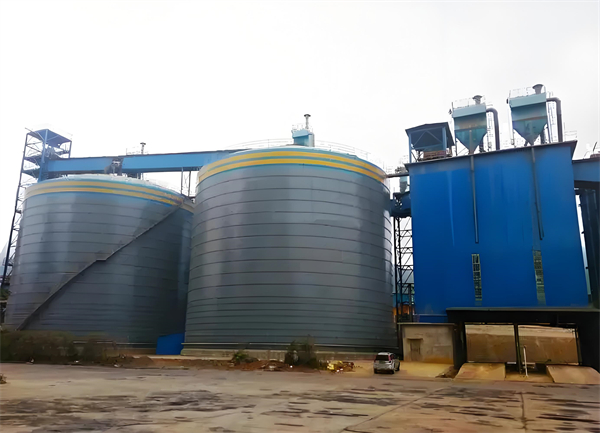 同仁球团钢板仓